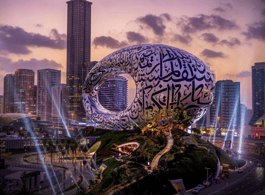 Dubai: Museum of the Future Admission Ticket side 2